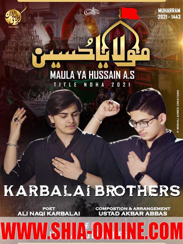 Muslim Kay Shahzaday Muslim Kay Shahzaday